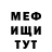 Метадон VHQ Utkir Umarshikov