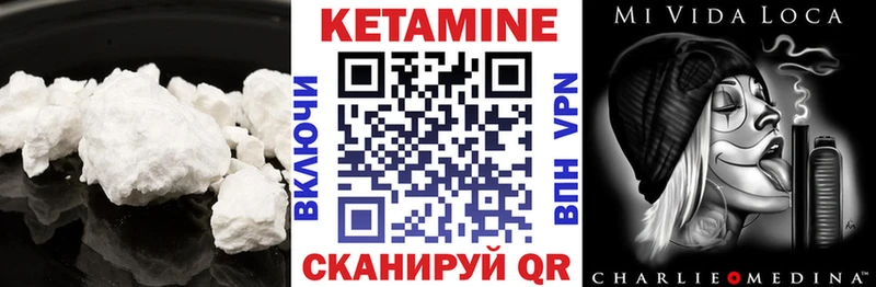 Кетамин ketamine  Щёлкино 