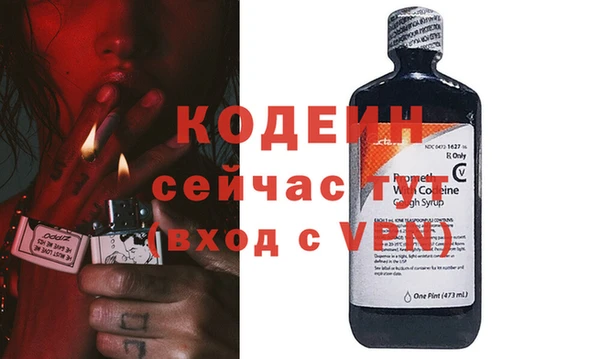 герыч Киреевск