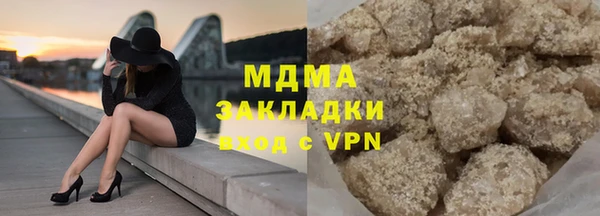 мефедрон мука Балабаново