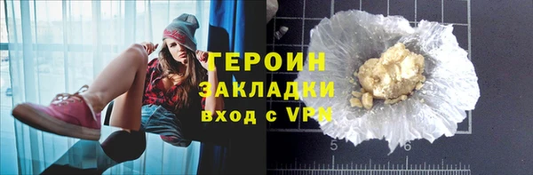 мефедрон мука Балабаново