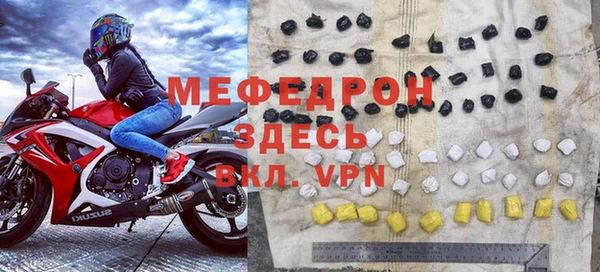СК Балахна