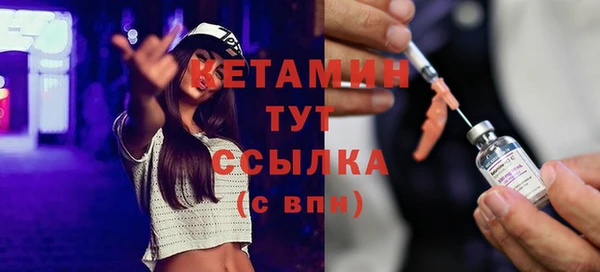 соль ск Киренск