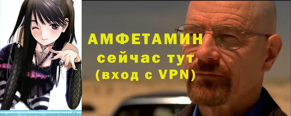 СК Балахна