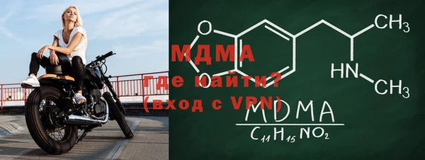мефедрон мука Балабаново