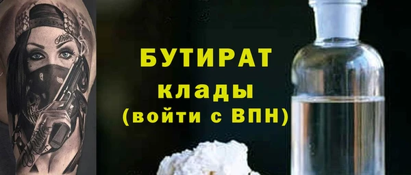 СК Балахна