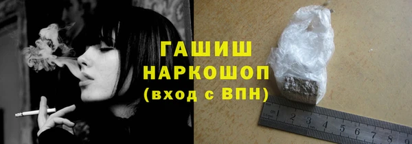 мефедрон мука Балабаново