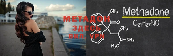 метамфетамин Козловка