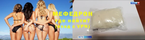 СК Балахна