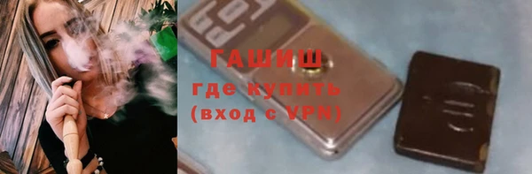 СК Балахна