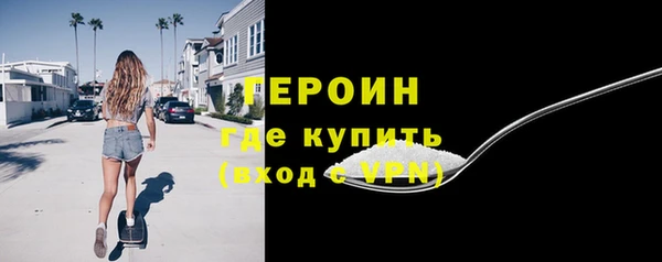 СК Балахна