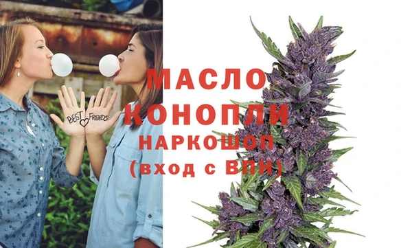 мефедрон мука Балабаново