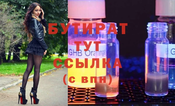 метадон Баксан