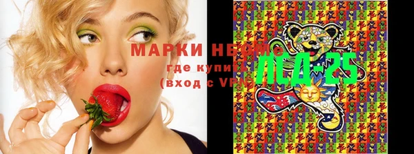 герыч Киреевск