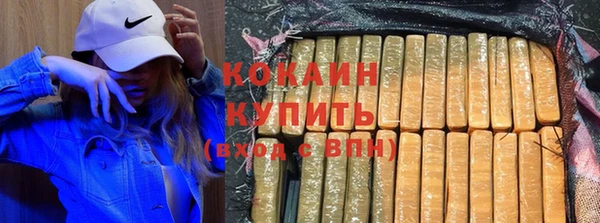 мефедрон мука Балабаново