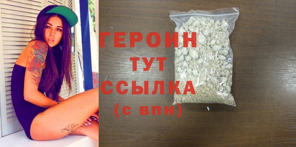 мефедрон мука Балабаново