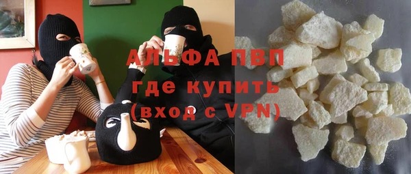 СК Балахна