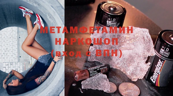 мефедрон мука Балабаново