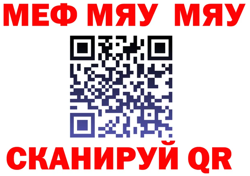 МЕФ 4 MMC маркетплейс это blacksprut Щёлкино