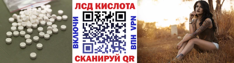 Лсд 25 экстази ecstasy Щёлкино