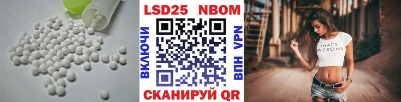 хочу наркоту  Щёлкино  LSD-25 экстази кислота 