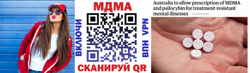 omg зеркало  Щёлкино  MDMA VHQ 