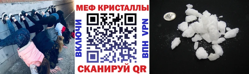 Мефедрон VHQ  Щёлкино 