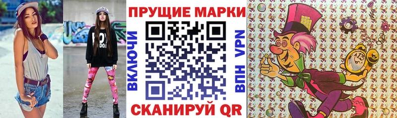 закладка  Щёлкино  ссылка на мегу зеркало  Марки 25I-NBOMe 1500мкг 