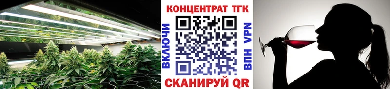 darknet клад  Щёлкино  ТГК жижа  купить наркоту 