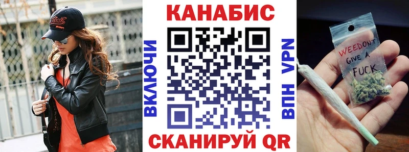 Марихуана план  Щёлкино 